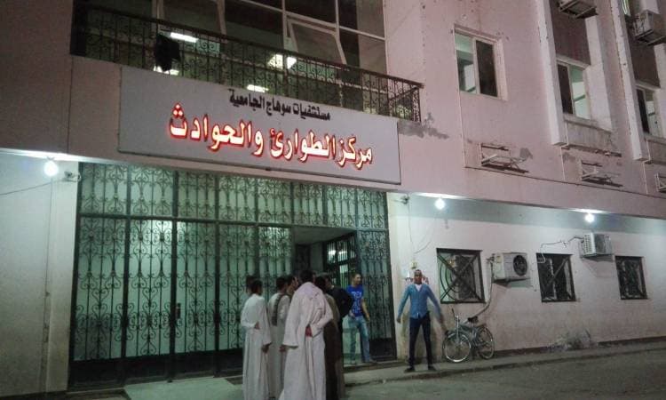 مستشفي سوهاج الجامعي