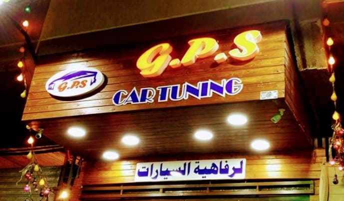 Al-Israa Advertising Agency
