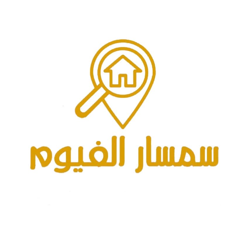 سمسار الفيوم