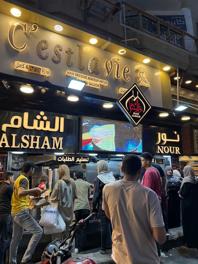 Noor Sham Restaurant