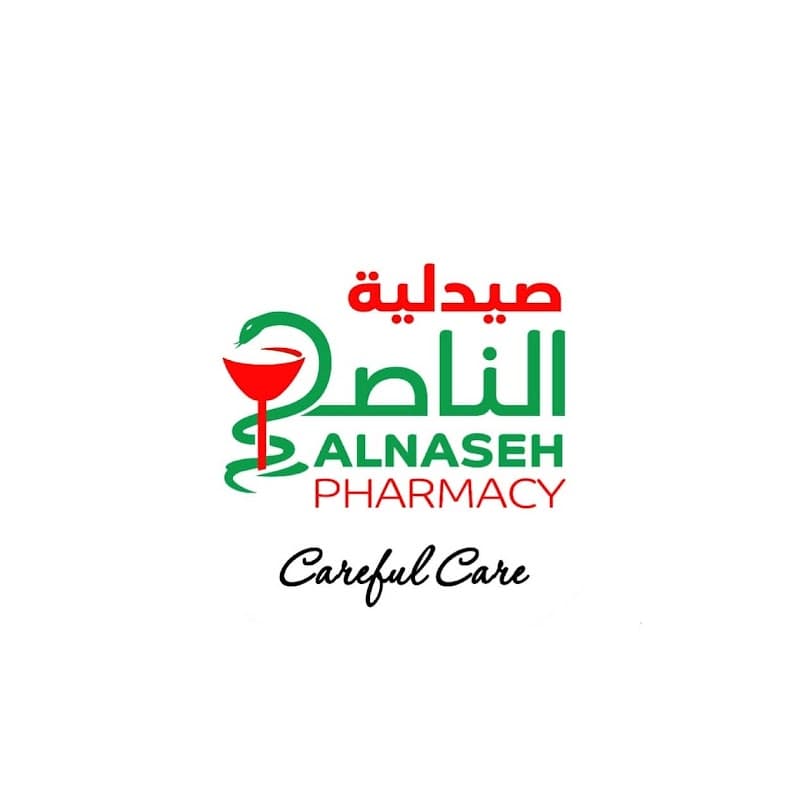 صيدلية الناصح