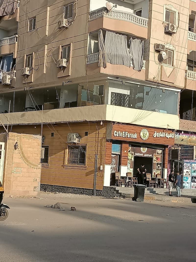 معهد الصحابة الأزهري الخاص