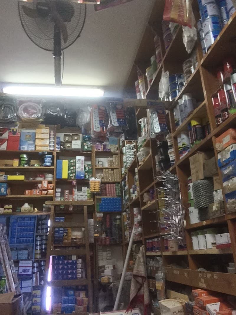 Al-Mawan for Trading Plumbing, Paint, Carpentry, Electrical Supplies and Tools