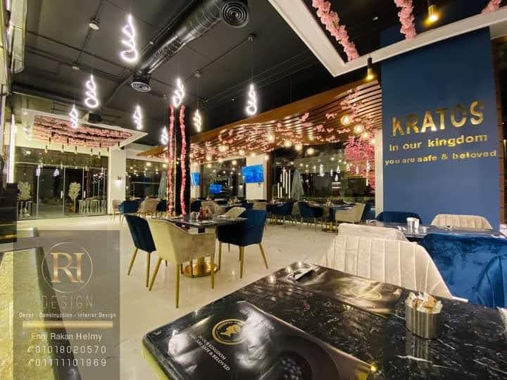 Up Town Mall