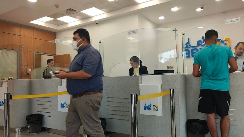 National Bank of Kuwait