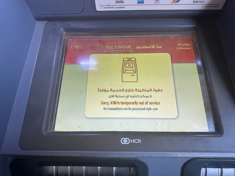 بنك الإسكندرية
