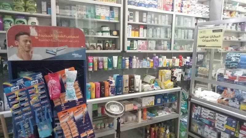 صيدلية الجعيدي