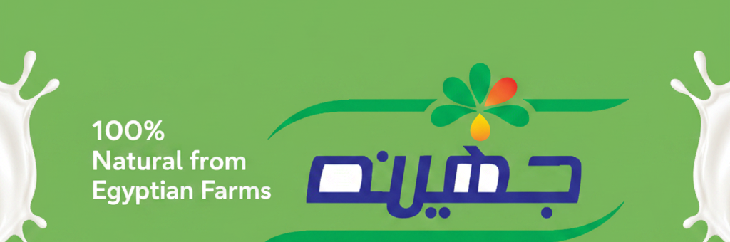 جهينة — حليب طبيعي 100% من المزارع المصرية